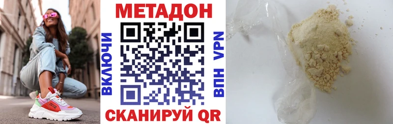 хочу   Барнаул  Метадон белоснежный 