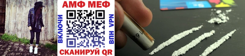 Метамфетамин Methamphetamine  купить наркотики сайты  Барнаул 