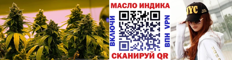 сайты даркнета наркотические препараты  гидра маркетплейс  Барнаул  Дистиллят ТГК вейп 