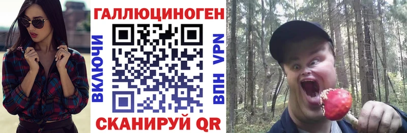 Псилоцибиновые грибы ЛСД kraken как зайти Барнаул сколько стоит