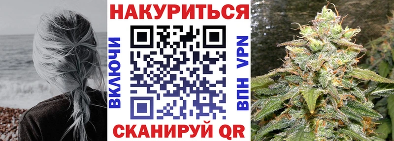 Каннабис марихуана Барнаул